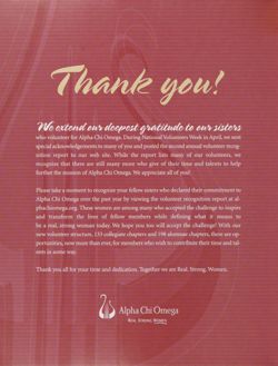 2007-2008_Vol_111 page 249.jpg